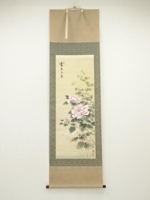 Paintings & Calligraphy